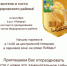 4 сентября в р.п. Мокроус состоится празднование 100-летия Фёдоровского района. - Федоровский район