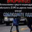 Госавтоинспекция информирует - Федоровский район