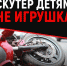 Сохраните жизнь своим детям! - Федоровский район