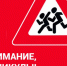 Внимание, весенние каникулы! - Федоровский район