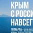 Уважаемые жители и гости Федоровского района! - Федоровский район