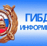 Госавтоинспекция Советского района Саратовской области объявляет о временном изменении режима работы регистрационно-экзаменационных подразделений в период майских праздников - Федоровский район