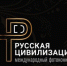 Открыт прием заявок на Международный фотоконкурс ФАДН России «Русская цивилизация» в спецноминацию «Многодетная семья России» - Федоровский район