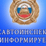 Новогодний автобус - Федоровский район