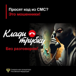 Прокуратура предупреждает
