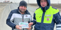 Сотрудниками Госавтоинспекции МО МВД России «Советский» Саратовской области в рамках профилактических мероприятий по предупреждению аварийности и дорожно-транспортного травматизма была проведена акция «Помни и соблюдай!» - Федоровский район