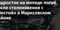 Госавтоинспекция обращается! - Федоровский район