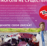 Minzdrav_Poster_alcohol.png - Федоровский район