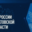 Узнать о задолженности и оплатить ее помогут электронные сервисы ФНС России - Федоровский район