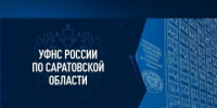 Узнать о задолженности и оплатить ее помогут электронные сервисы ФНС России - Федоровский район