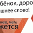 Внимание, мопедисты! - Федоровский район