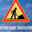 Уважаемые жители  Федоровского района - Федоровский район