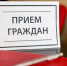 Уважаемые жители Фёдоровского района! - Федоровский район