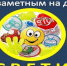 Профилактическое мероприятие "Засветись" - Федоровский район